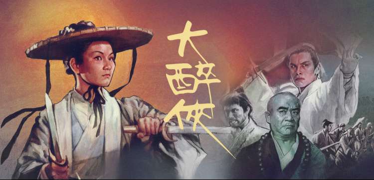 治愈时光 横幅